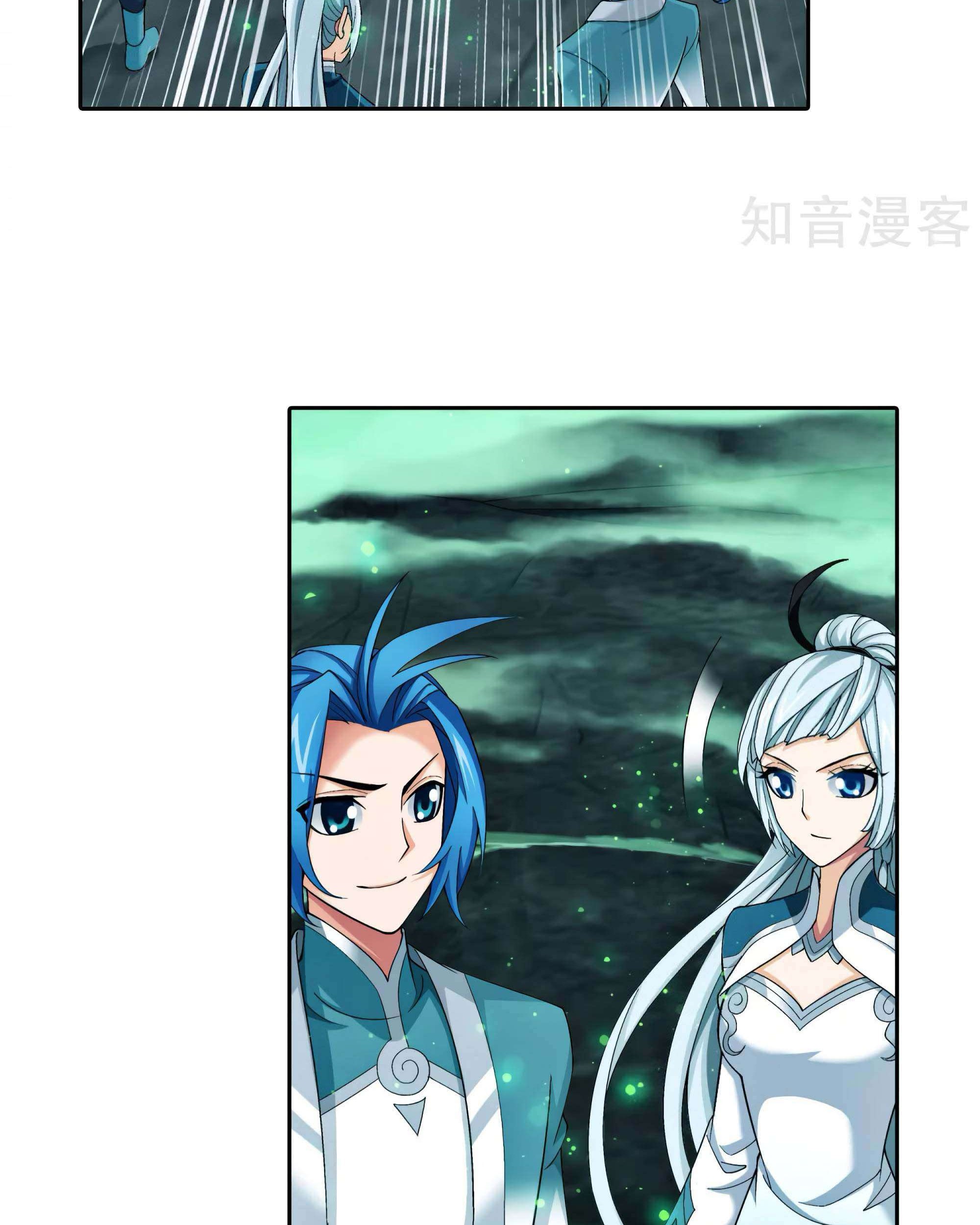 The Great Ruler chapter 135 halaman 57