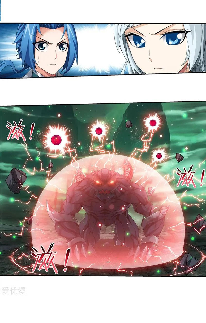 The Great Ruler chapter 136 halaman 14