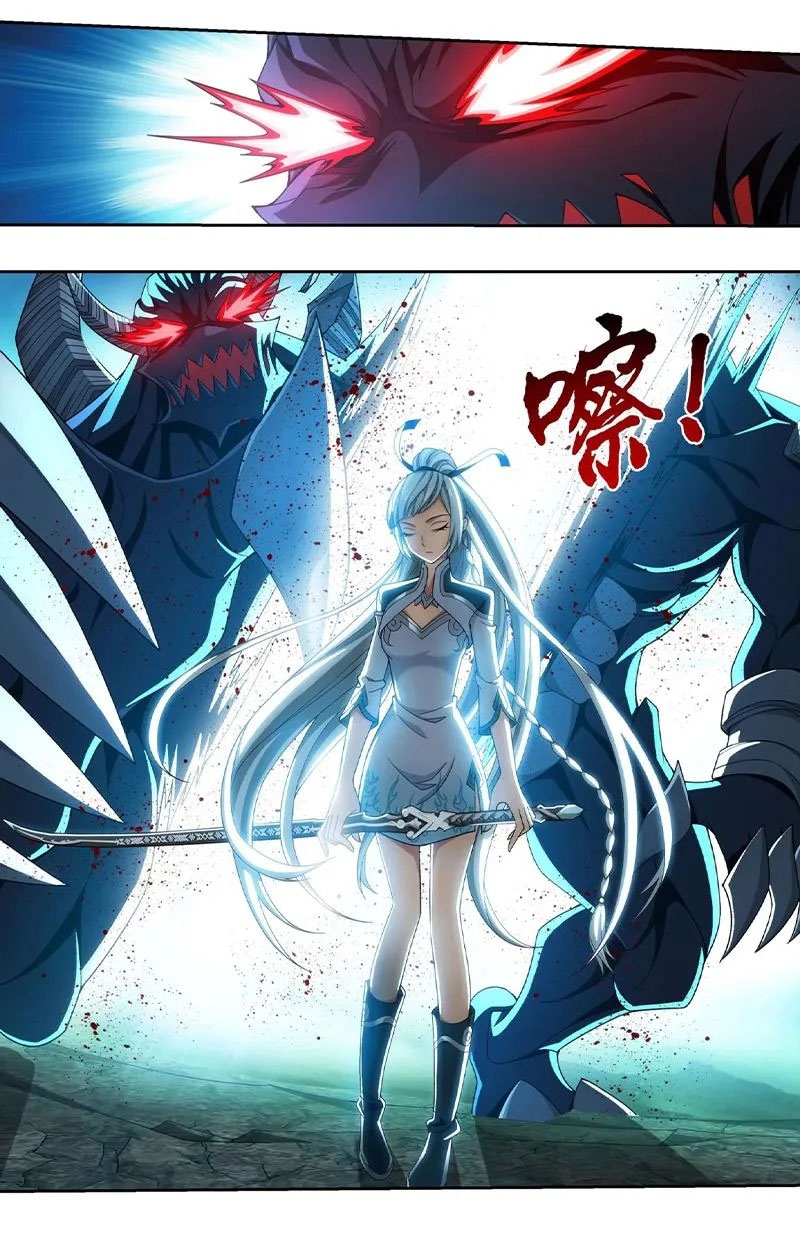 The Great Ruler chapter 137 halaman 5