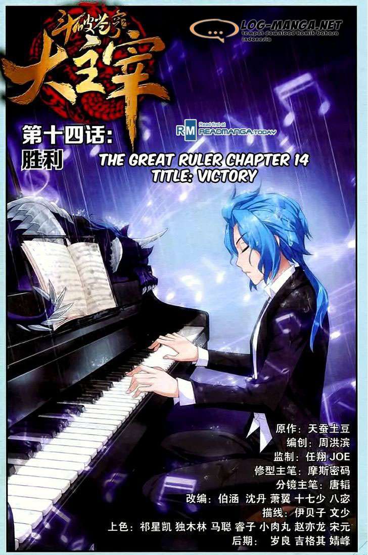 The Great Ruler chapter 14 halaman 1