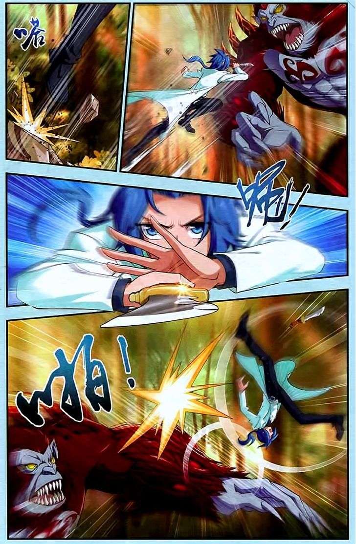 The Great Ruler chapter 14 halaman 3