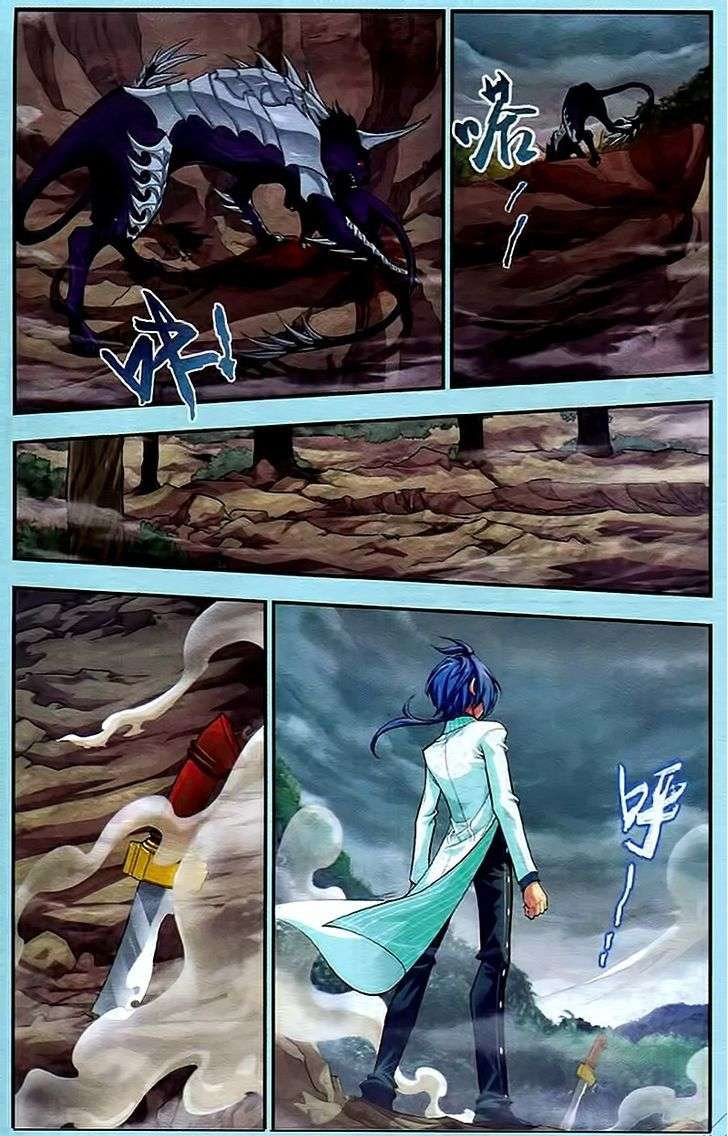 The Great Ruler chapter 14 halaman 11