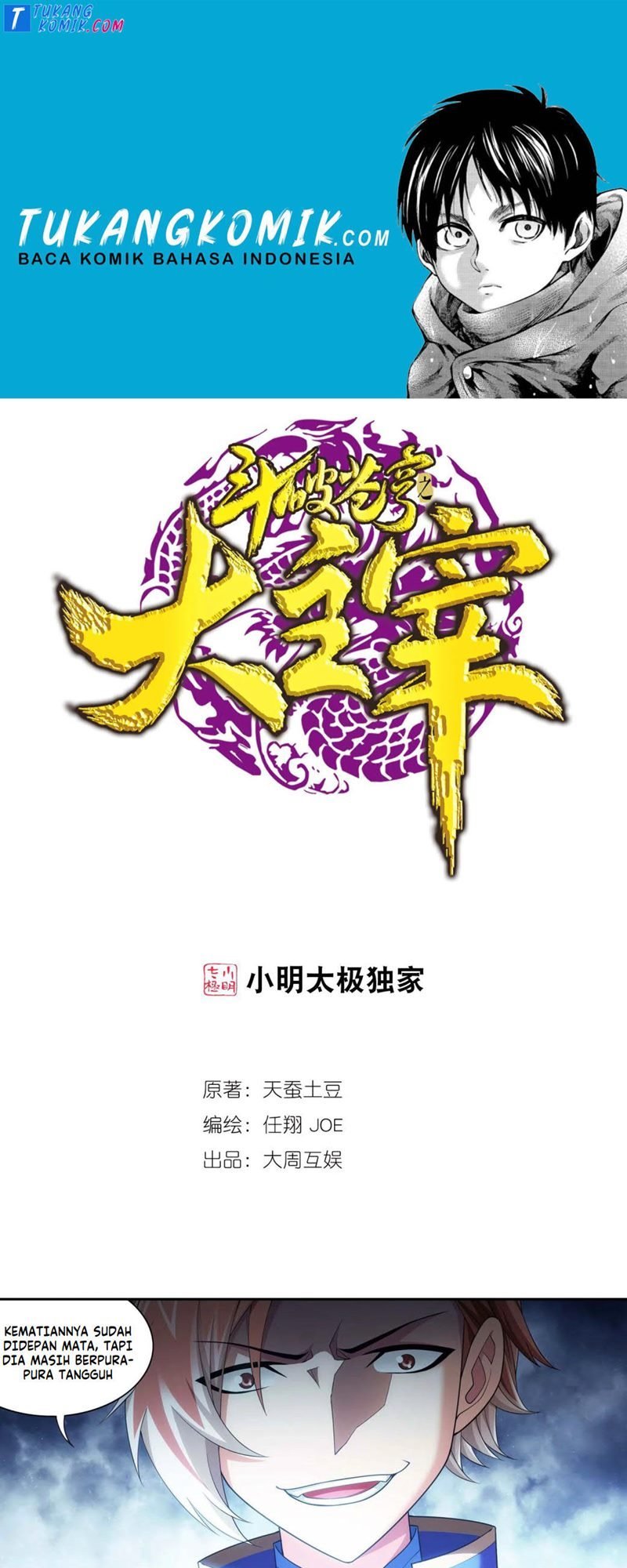 The Great Ruler chapter 146.1 halaman 1