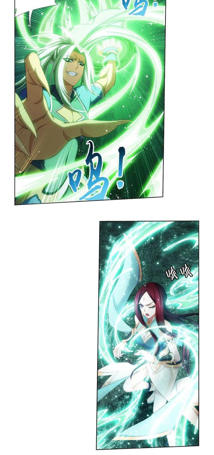 The Great Ruler chapter 147.2 halaman 15