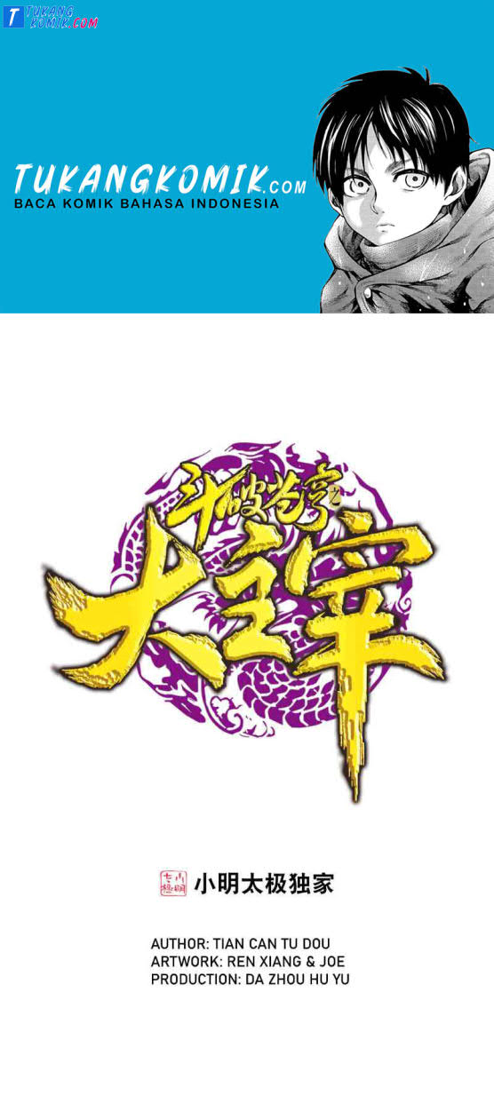 The Great Ruler chapter 149.1 halaman 1