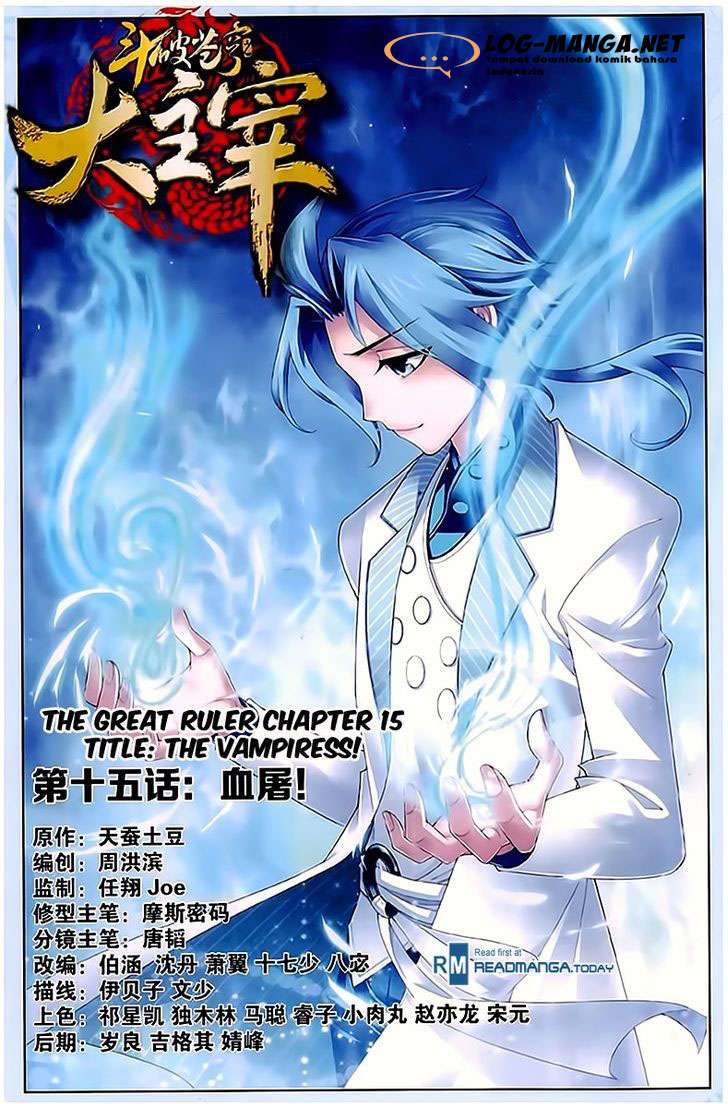 The Great Ruler chapter 15 halaman 1