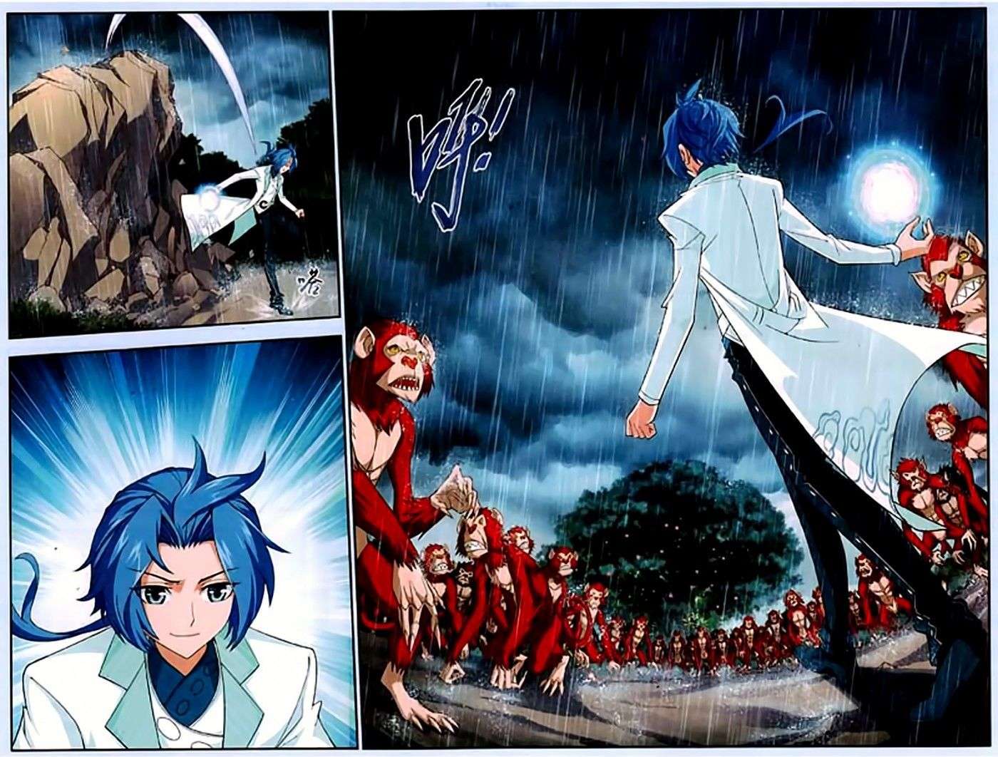 The Great Ruler chapter 15 halaman 3