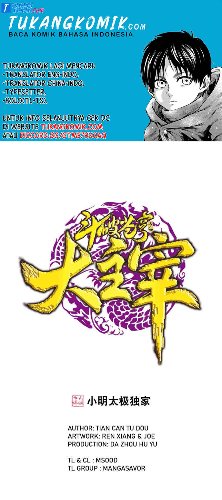The Great Ruler chapter 152.2 halaman 1