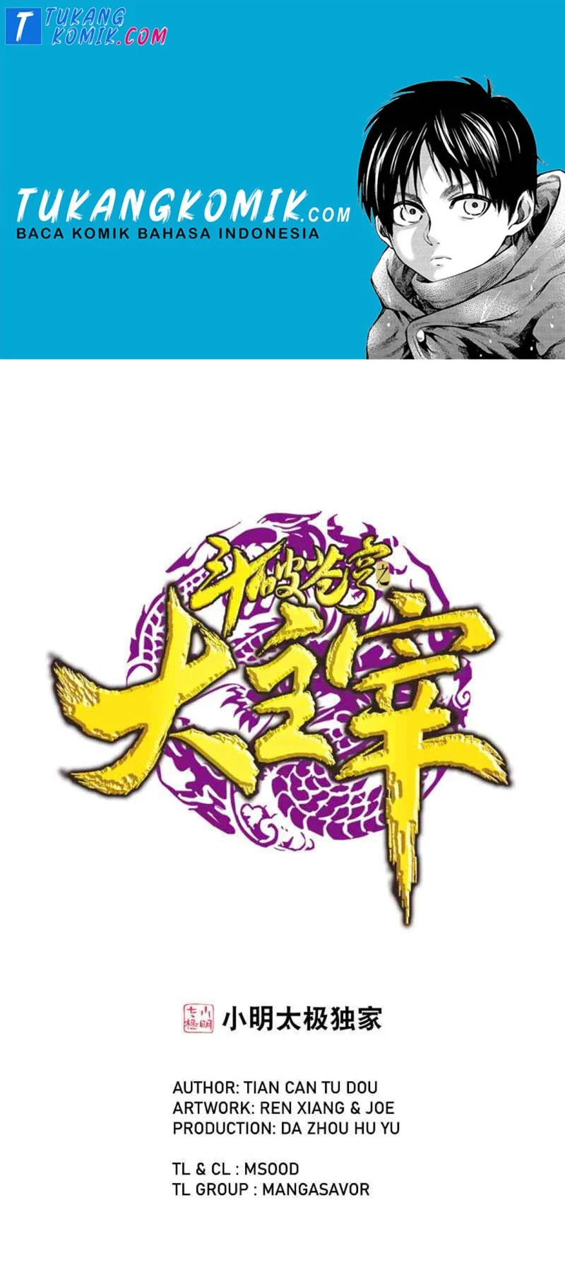 The Great Ruler chapter 154.2 halaman 1