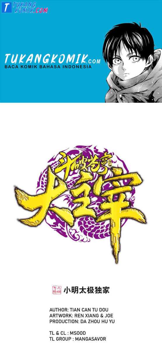 The Great Ruler chapter 155.1 halaman 1