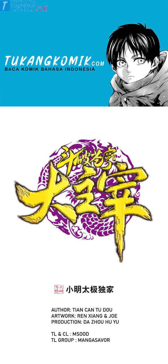 The Great Ruler chapter 159.1 halaman 1