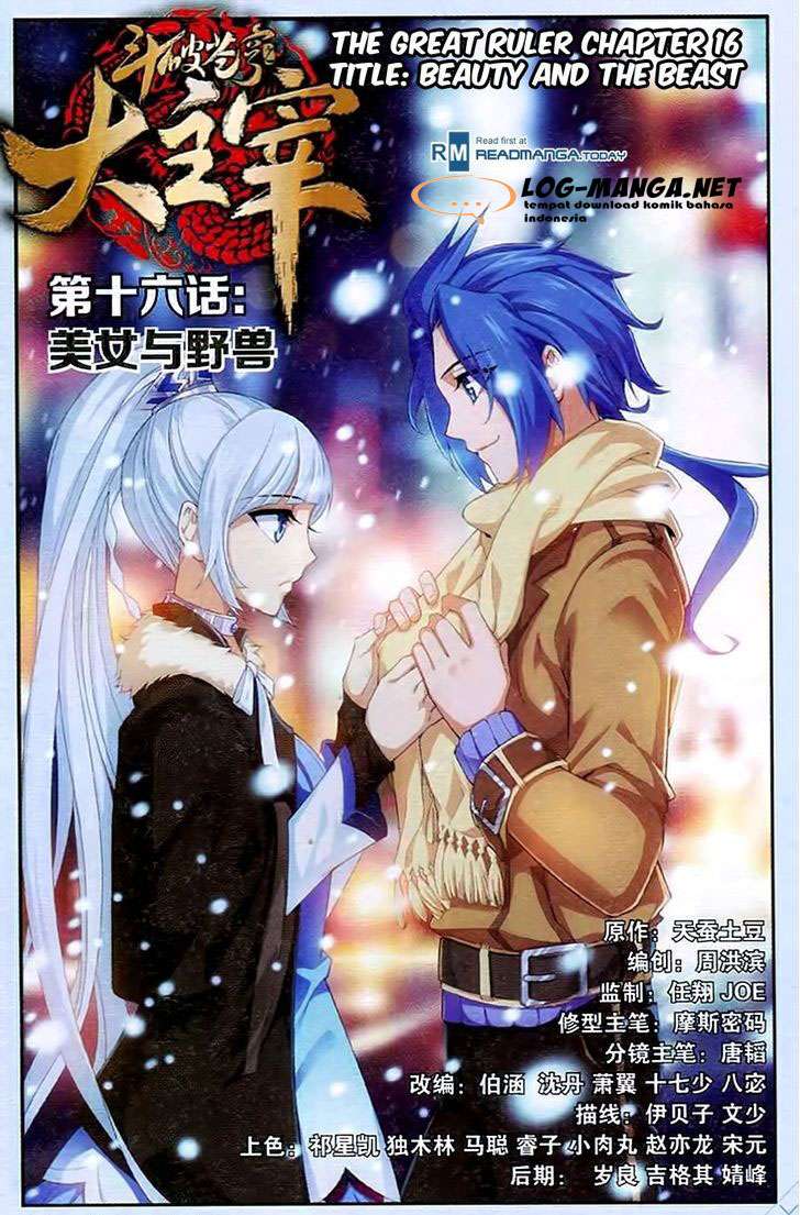 The Great Ruler chapter 16 halaman 1