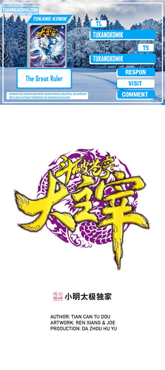 The Great Ruler chapter 167.1 halaman 1