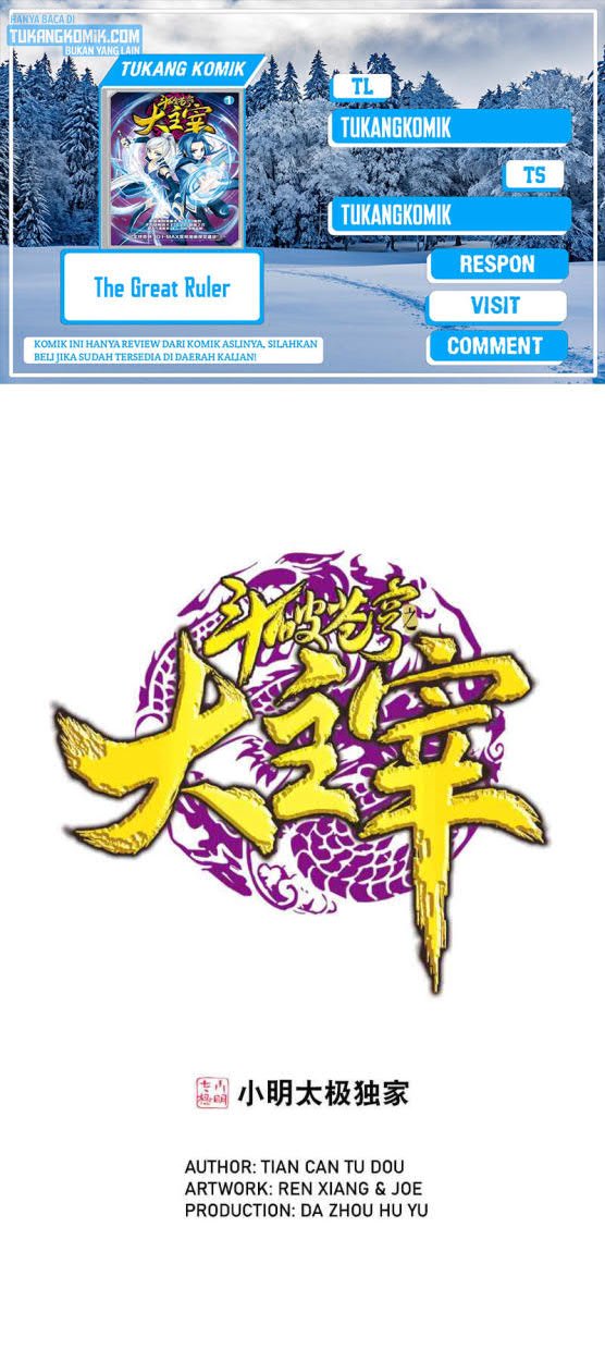 The Great Ruler chapter 167.2 halaman 1