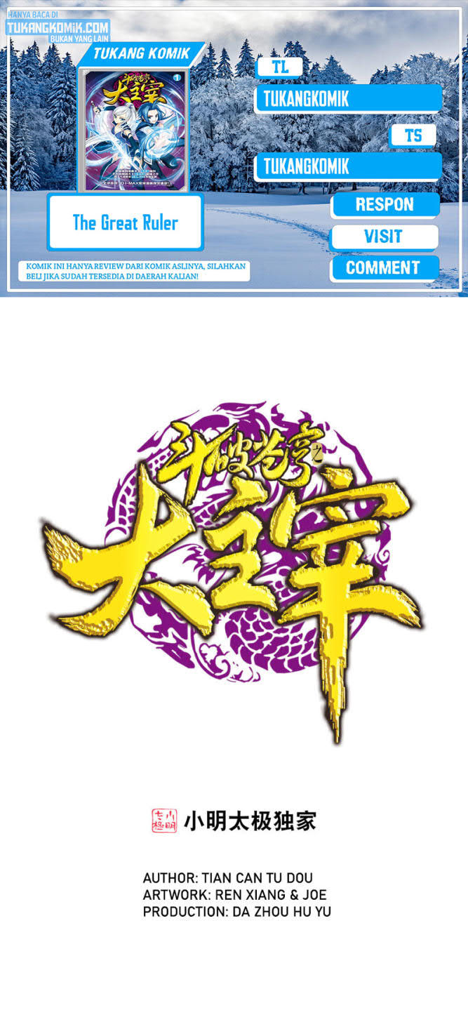 The Great Ruler chapter 168.1 halaman 1