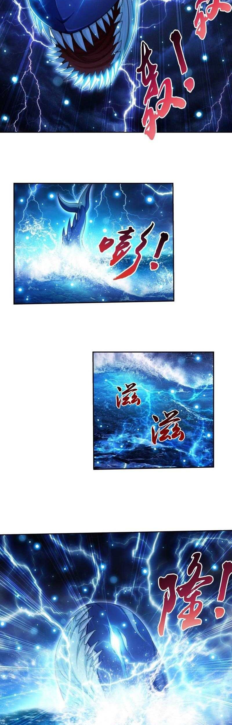 The Great Ruler chapter 177 halaman 11