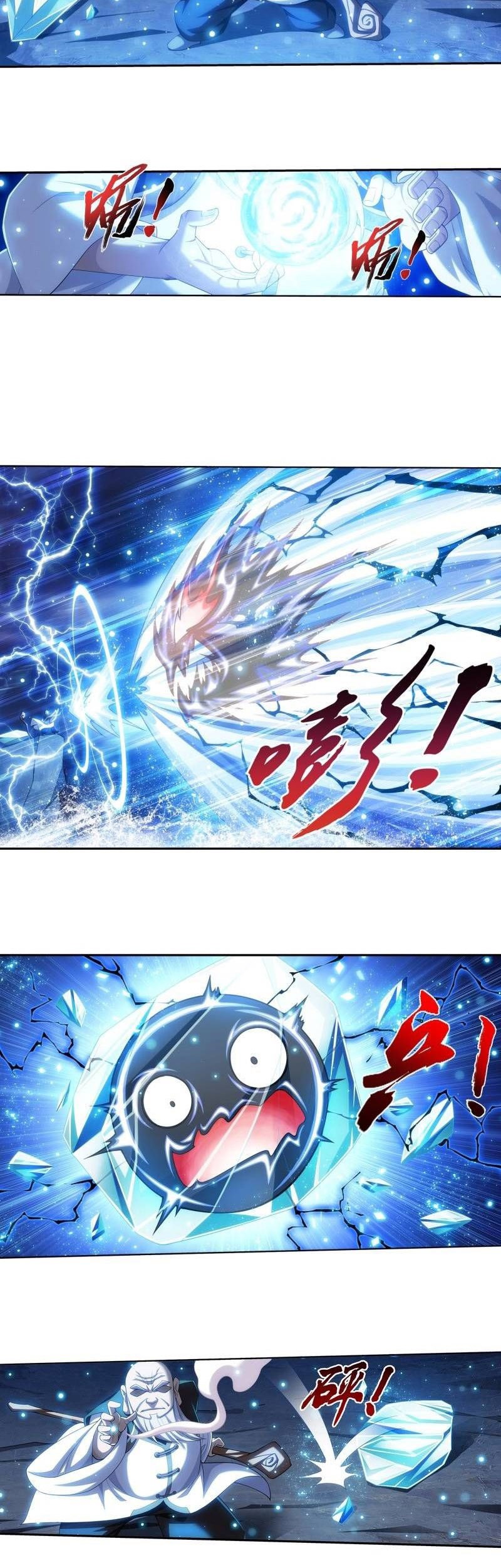 The Great Ruler chapter 180 halaman 3