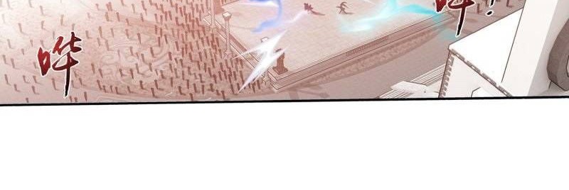 The Great Ruler chapter 180 halaman 12