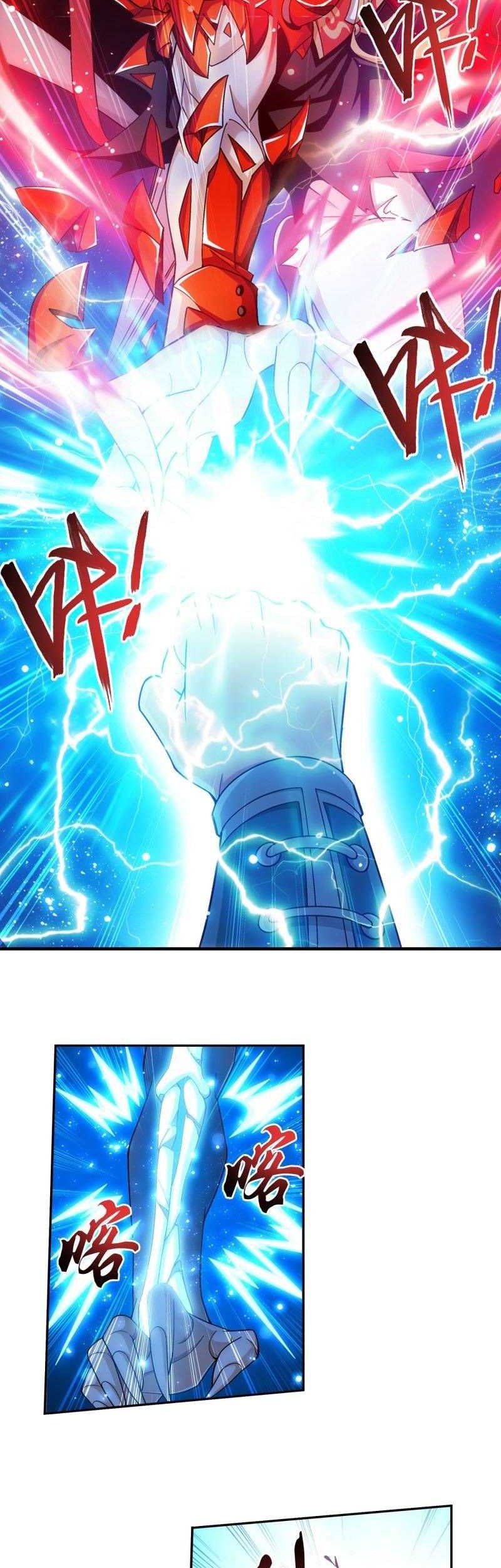 The Great Ruler chapter 185 halaman 13