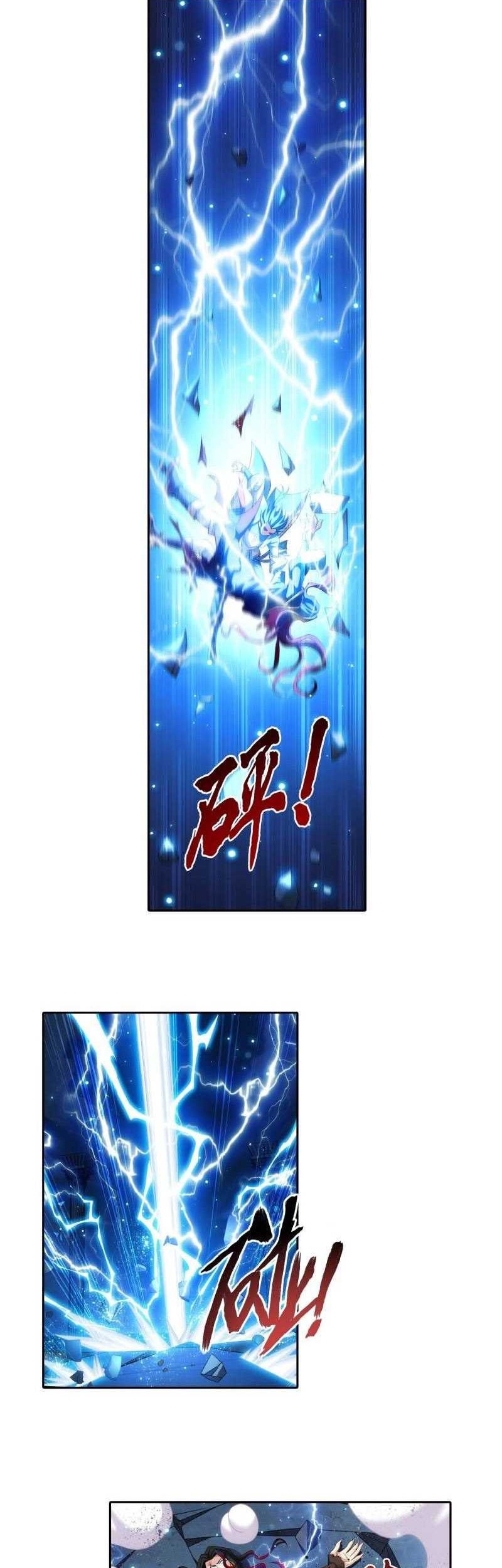 The Great Ruler chapter 186 halaman 2