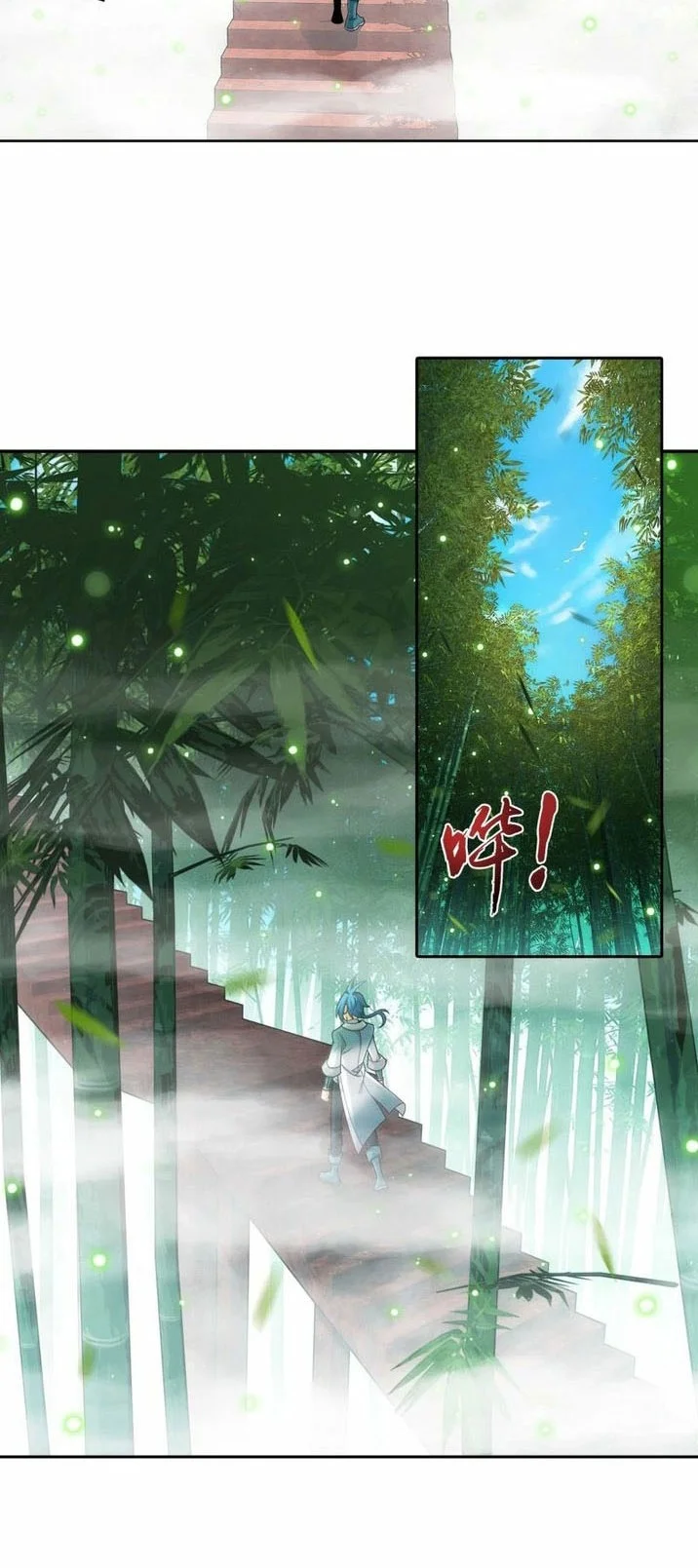 The Great Ruler chapter 188 halaman 15