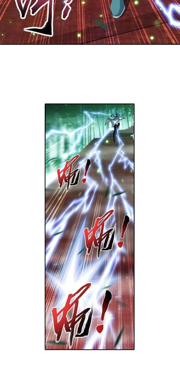 The Great Ruler chapter 189 halaman 5