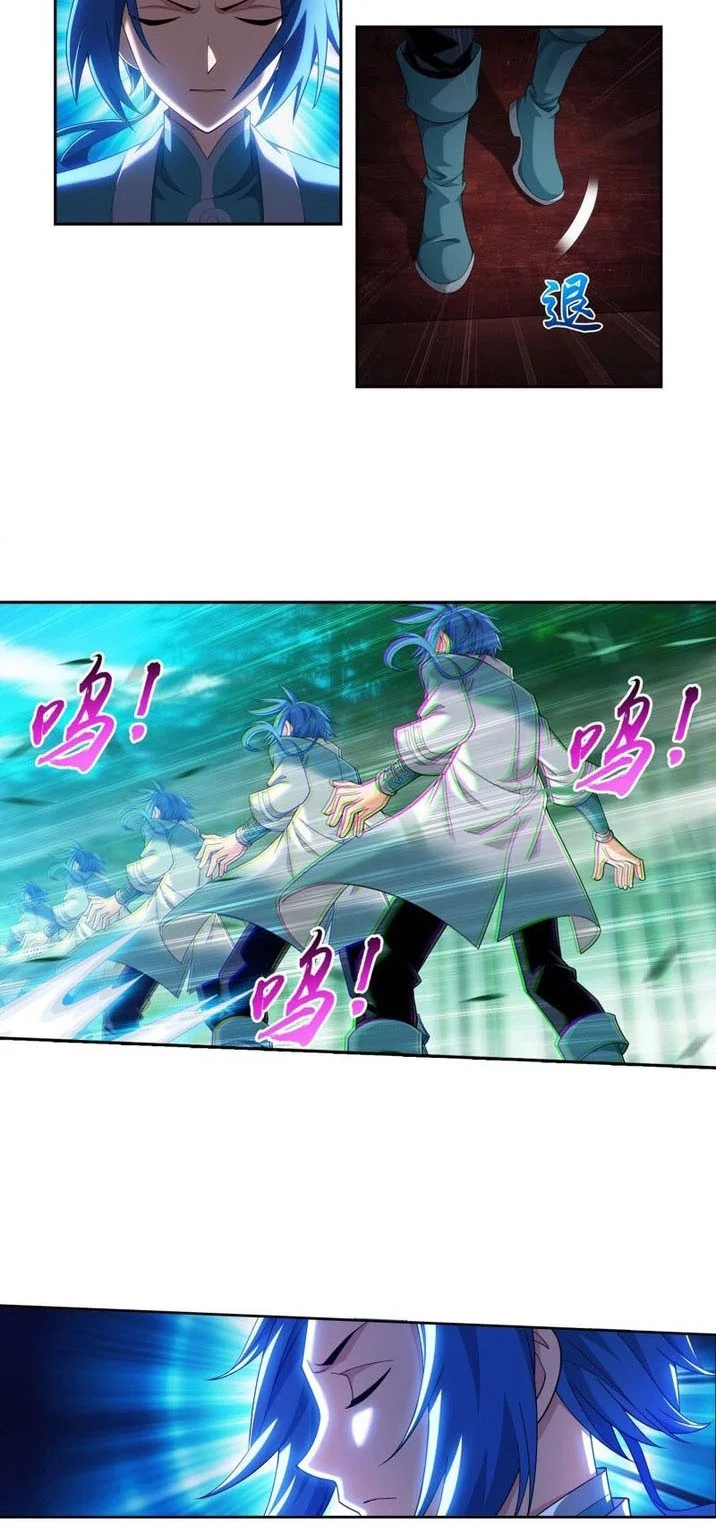 The Great Ruler chapter 189 halaman 7