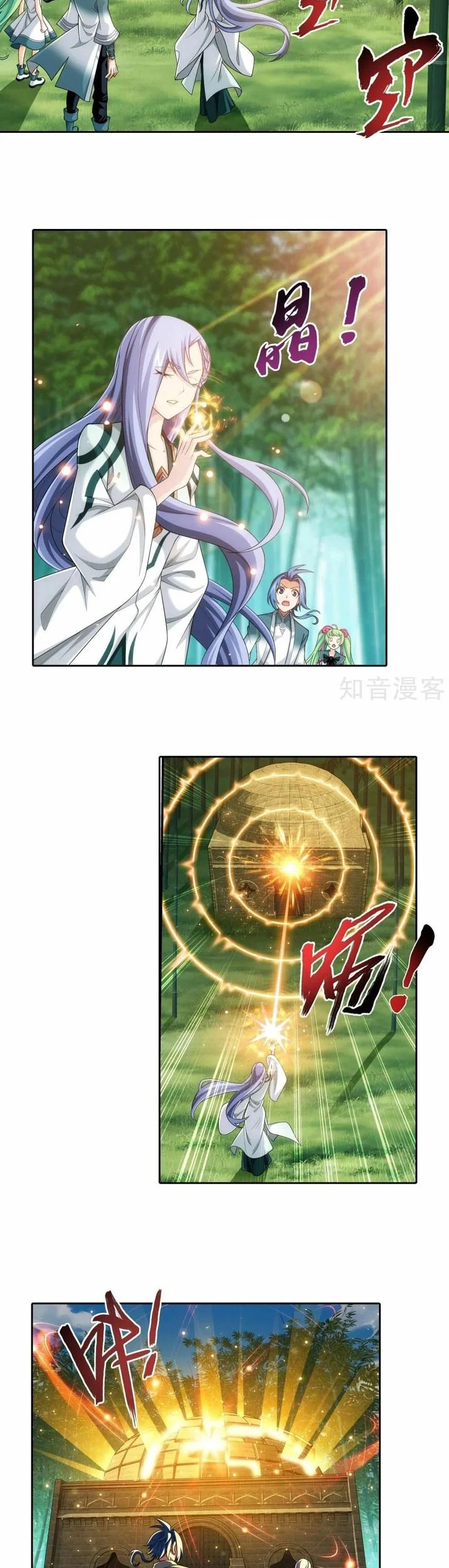 The Great Ruler chapter 195 halaman 6