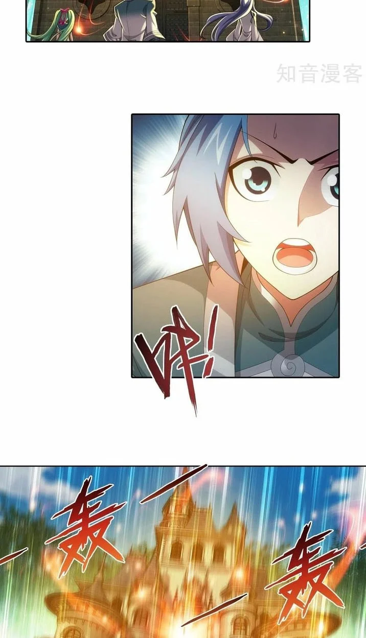 The Great Ruler chapter 195 halaman 7