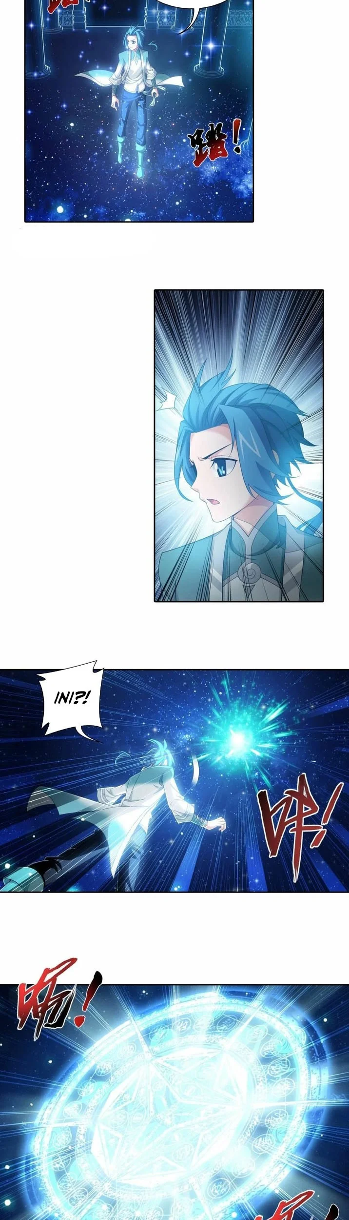 The Great Ruler chapter 195 halaman 14