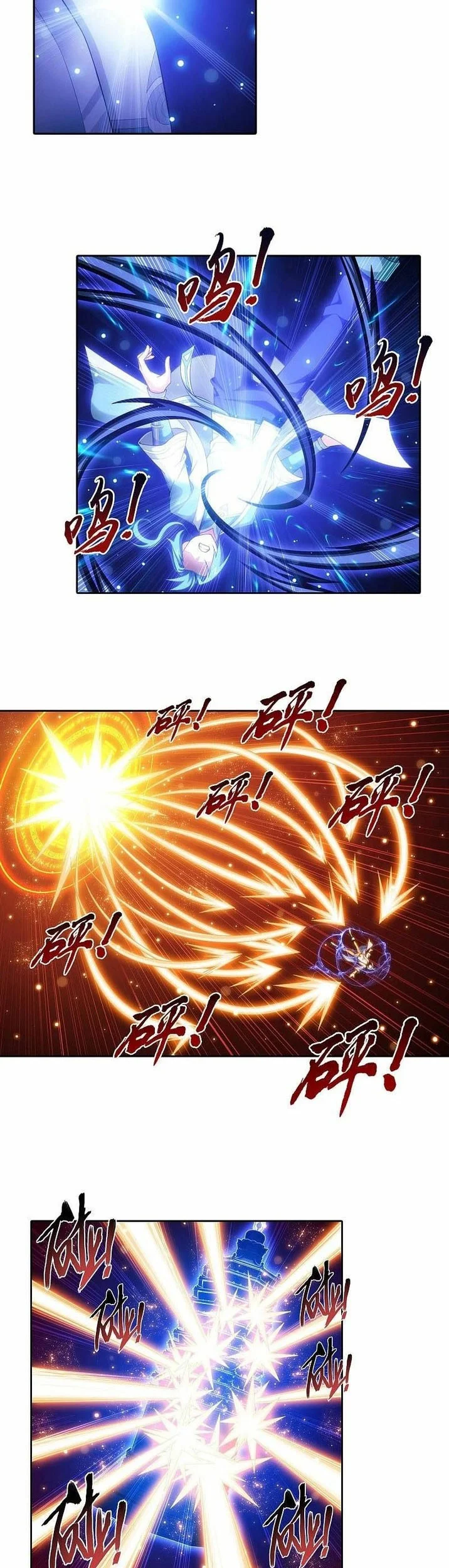 The Great Ruler chapter 197 halaman 4