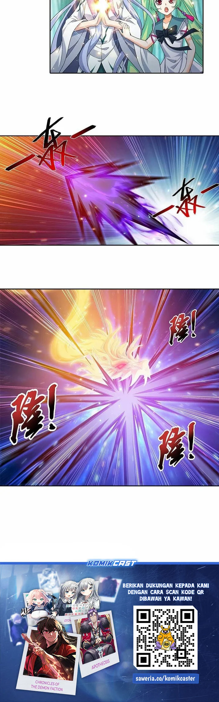 The Great Ruler chapter 197 halaman 13