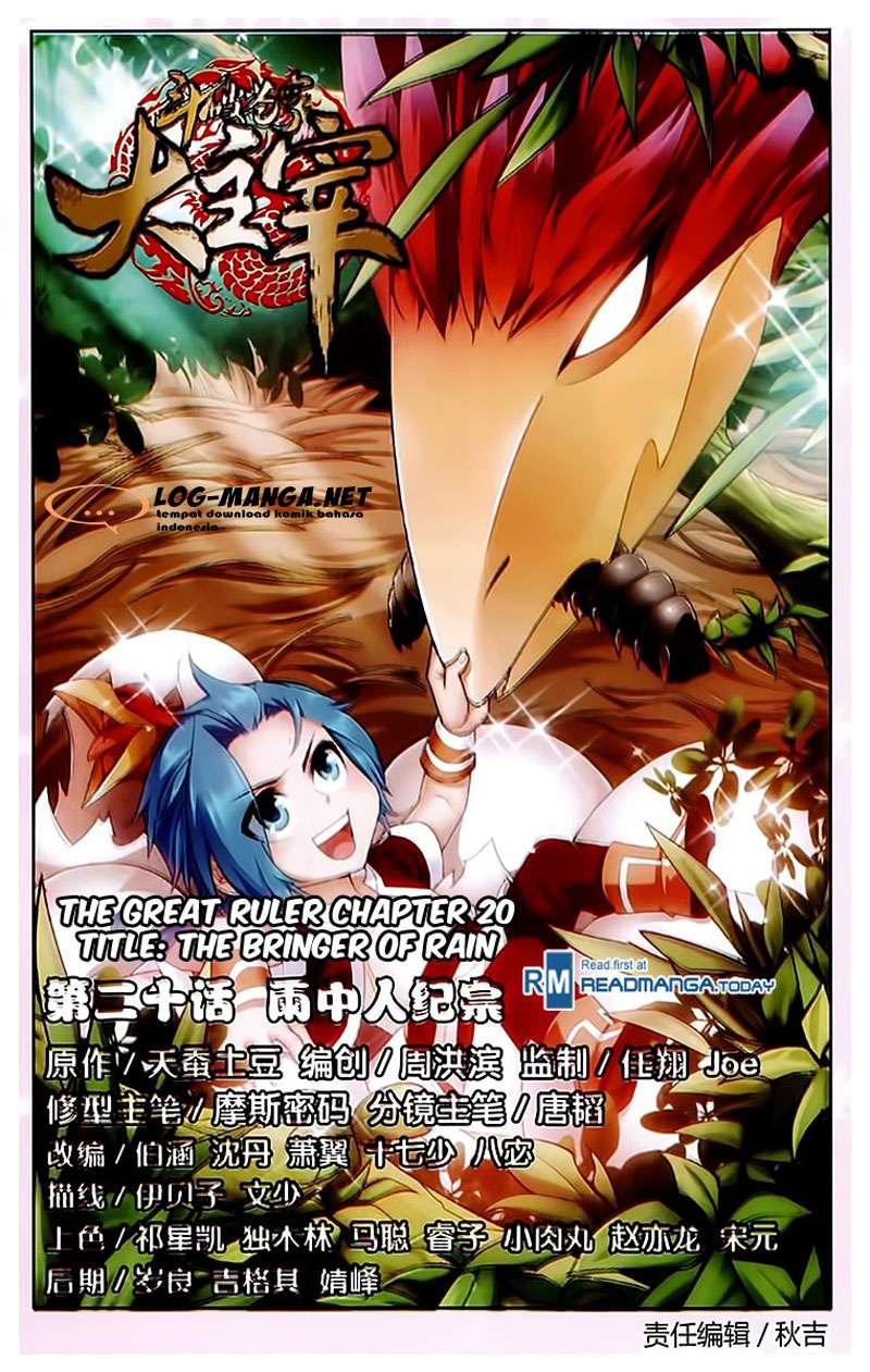 The Great Ruler chapter 20 halaman 1