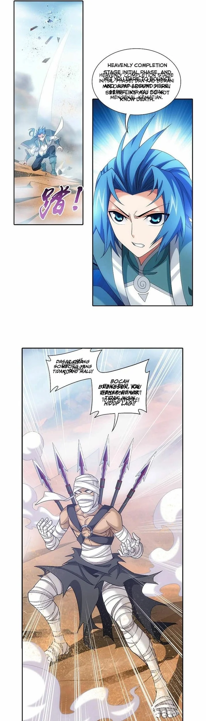 The Great Ruler chapter 203 halaman 10