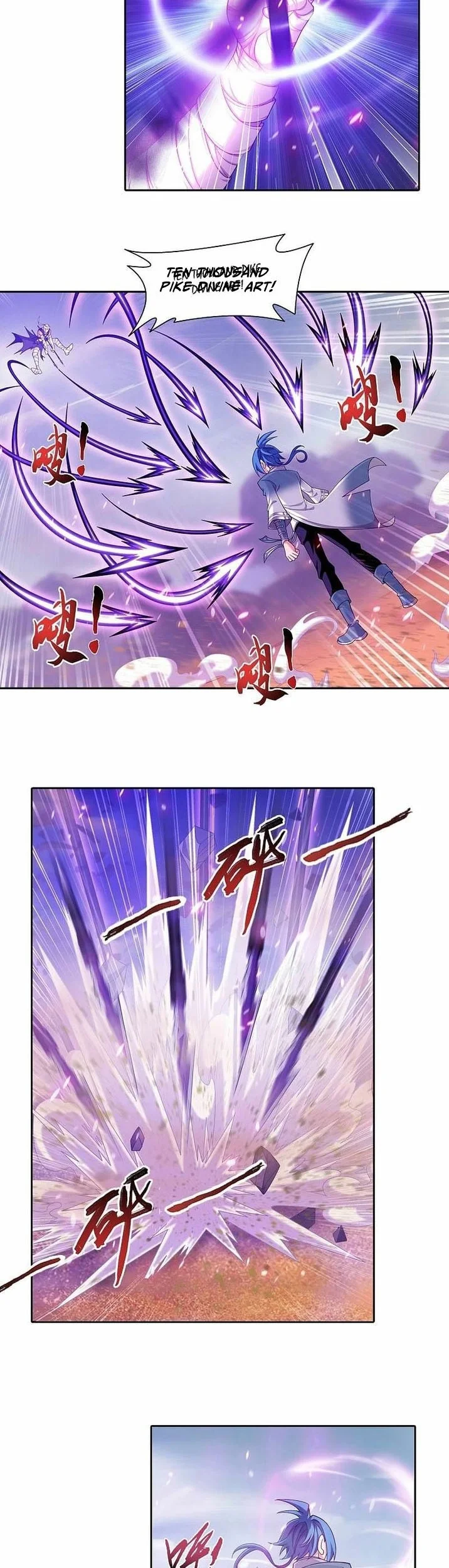 The Great Ruler chapter 203 halaman 12