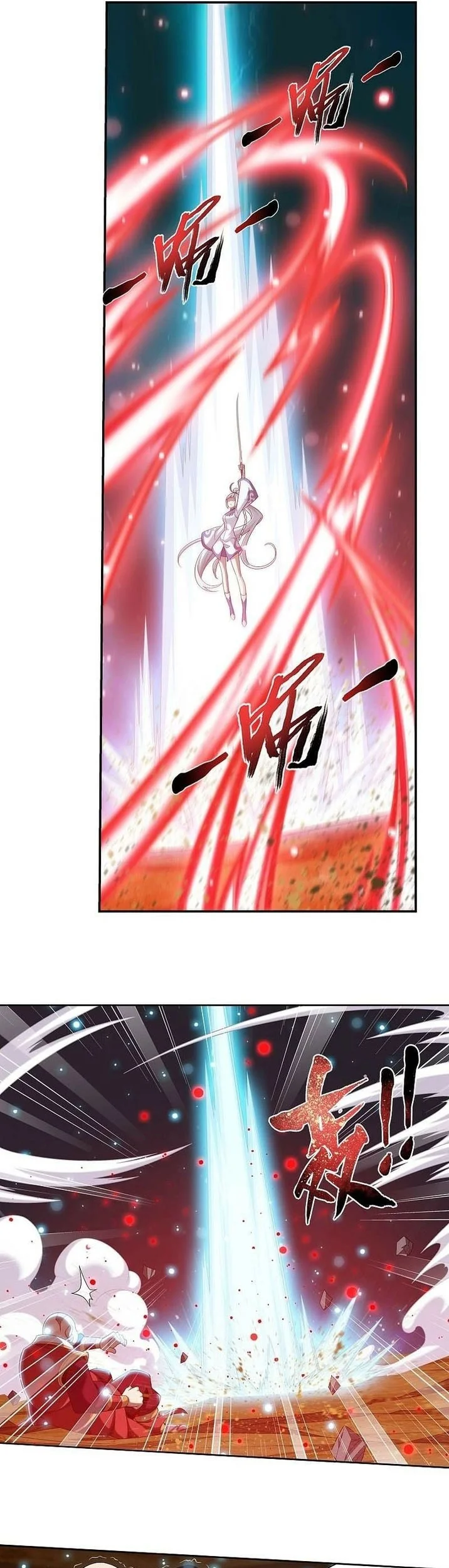 The Great Ruler chapter 203 halaman 18