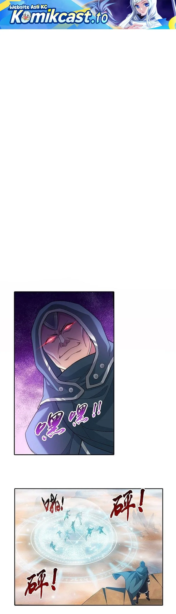 The Great Ruler chapter 205 halaman 2
