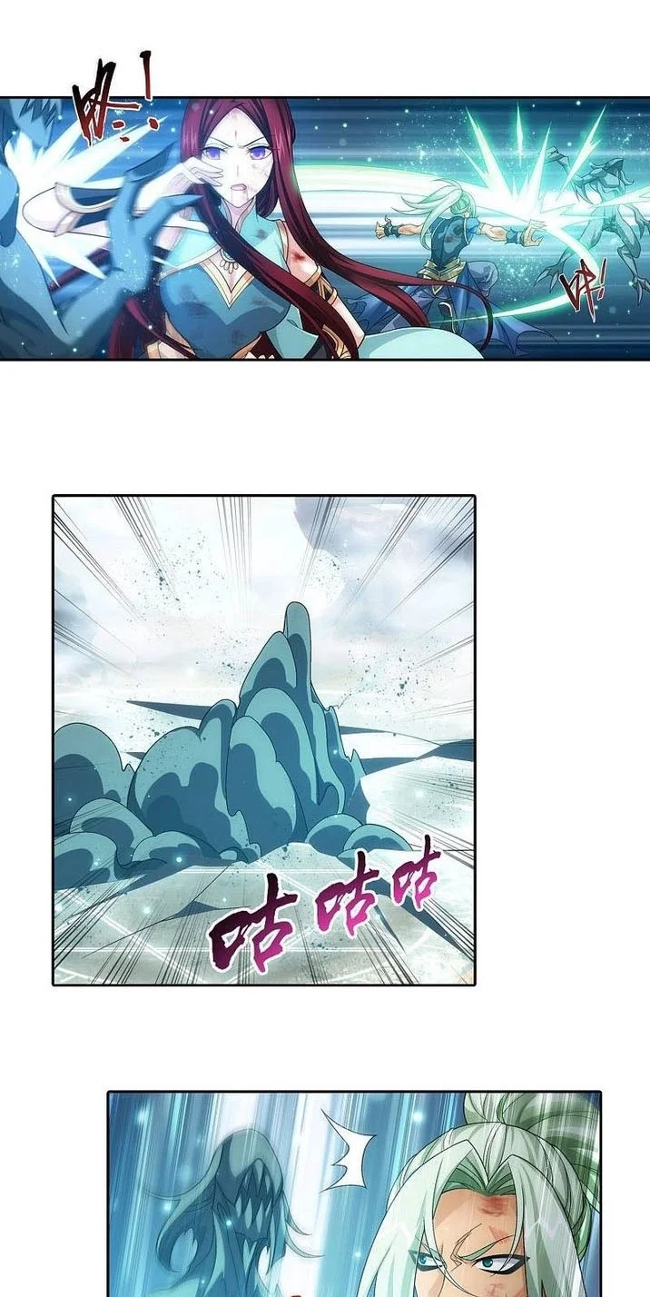The Great Ruler chapter 205 halaman 3