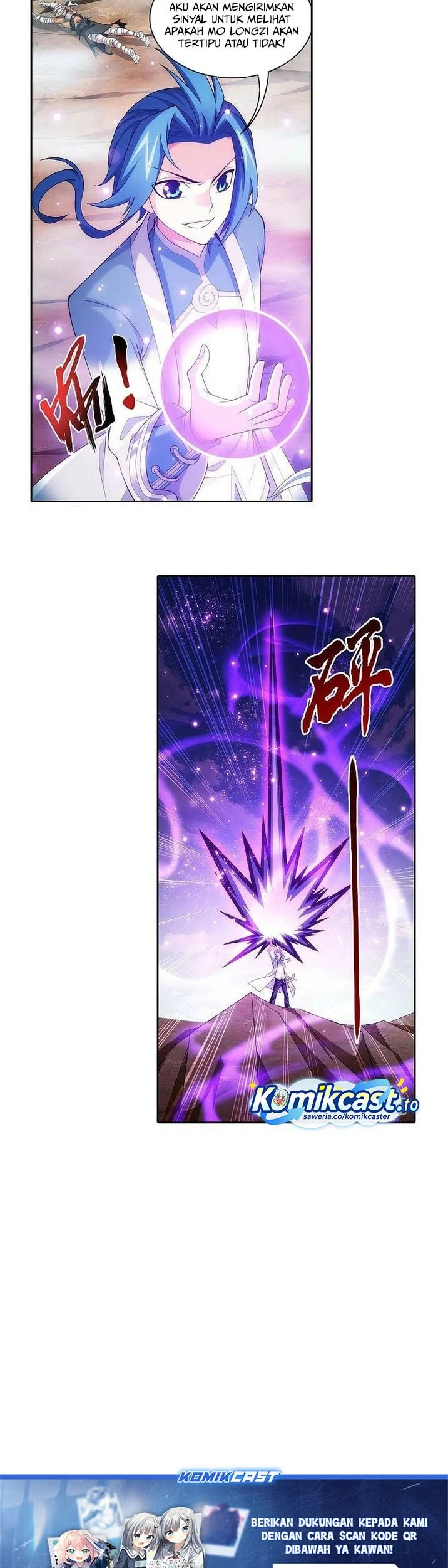 The Great Ruler chapter 206 halaman 16