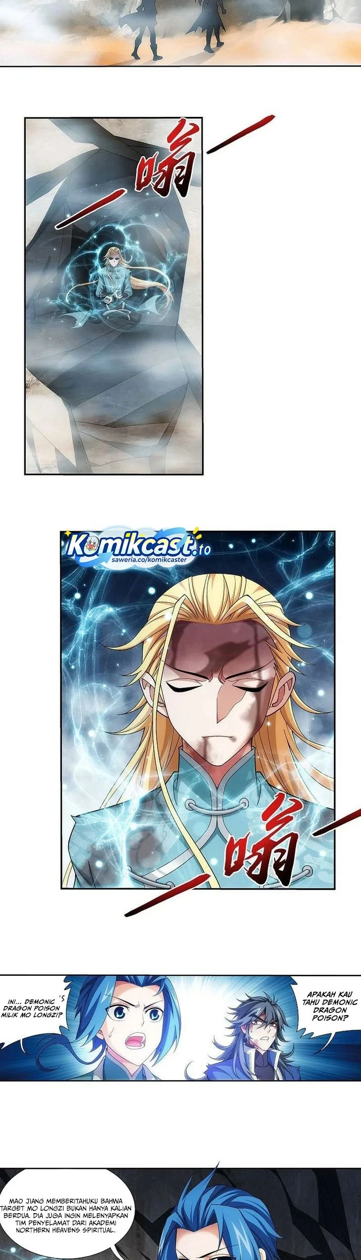 The Great Ruler chapter 207 halaman 6