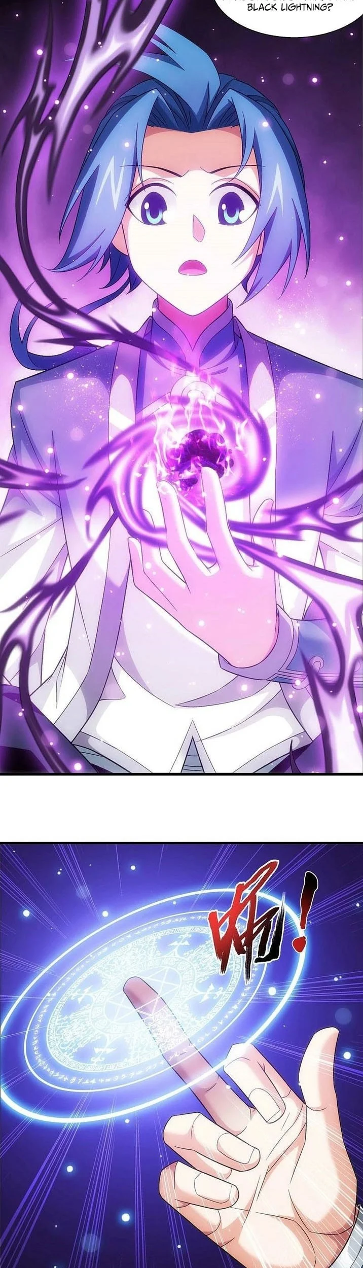 The Great Ruler chapter 209 halaman 4