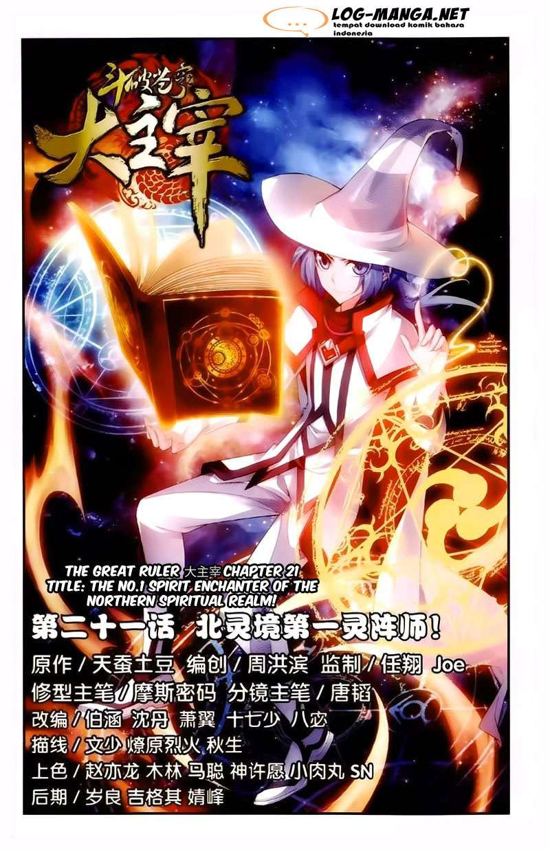 The Great Ruler chapter 21 halaman 1
