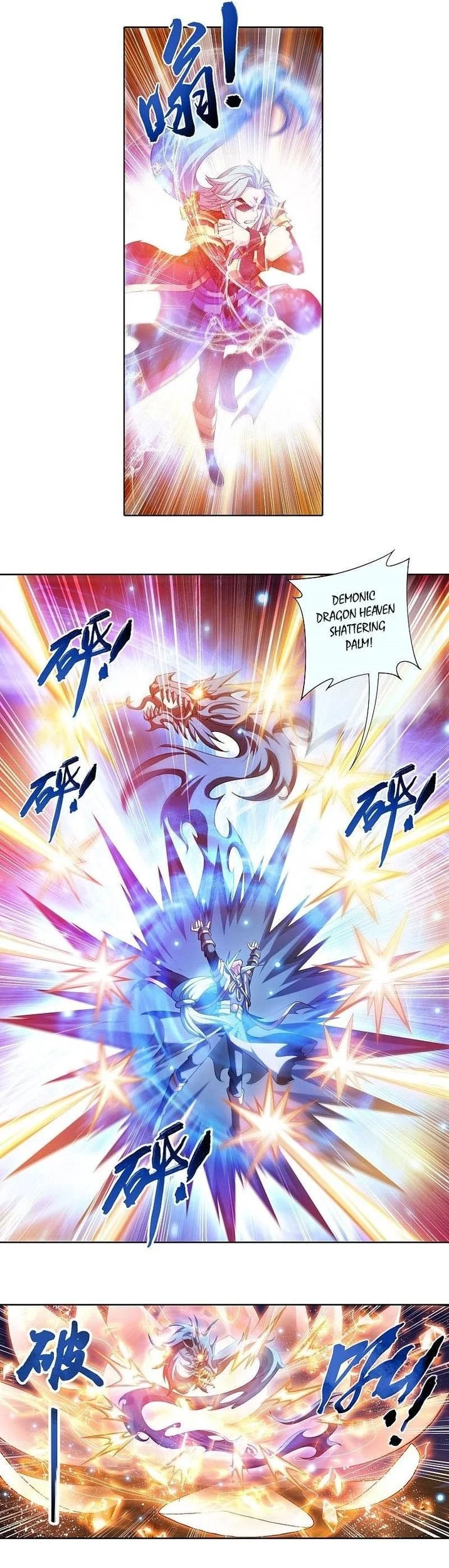 The Great Ruler chapter 211 halaman 10