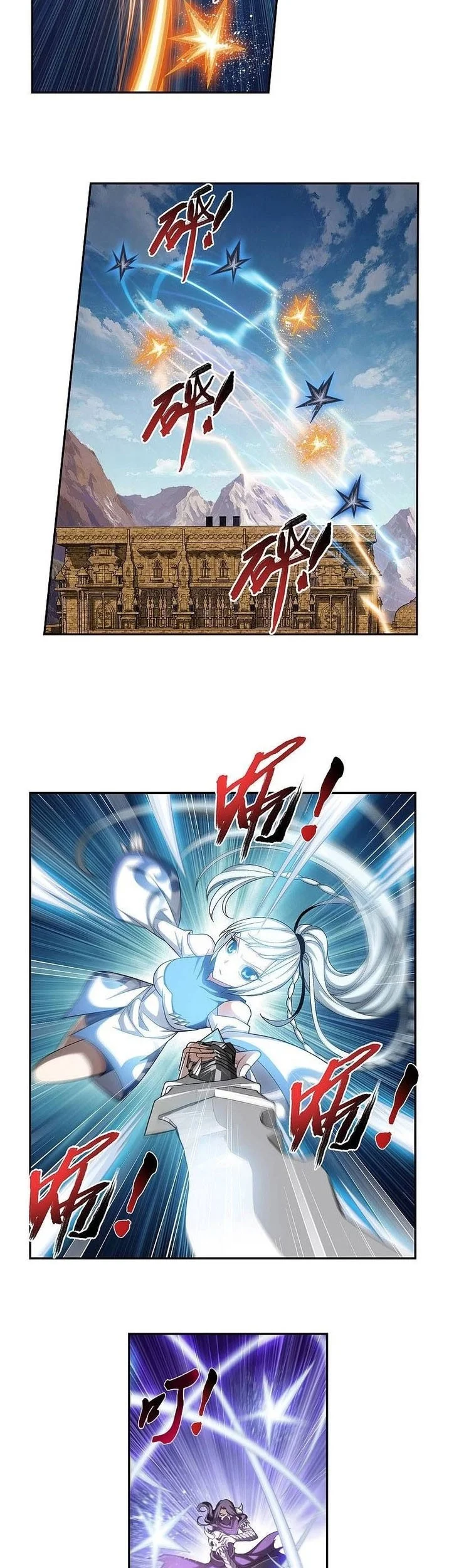The Great Ruler chapter 214 halaman 4