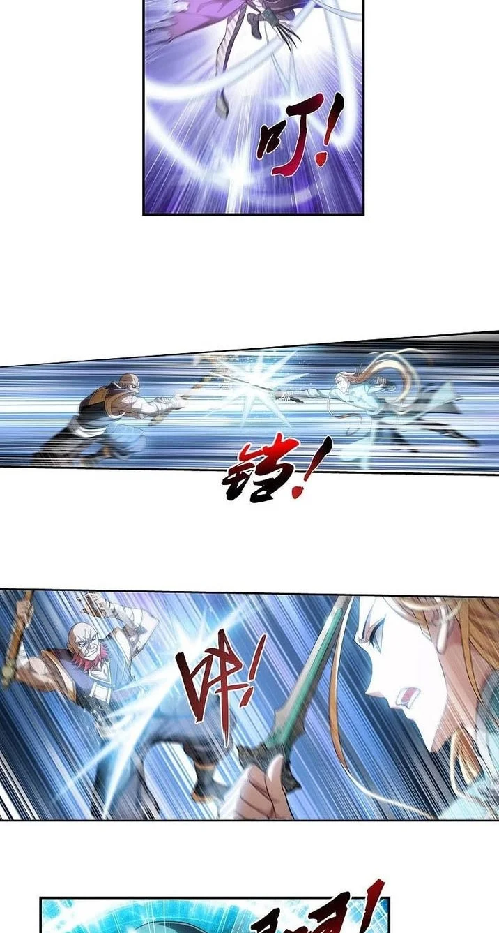 The Great Ruler chapter 214 halaman 5