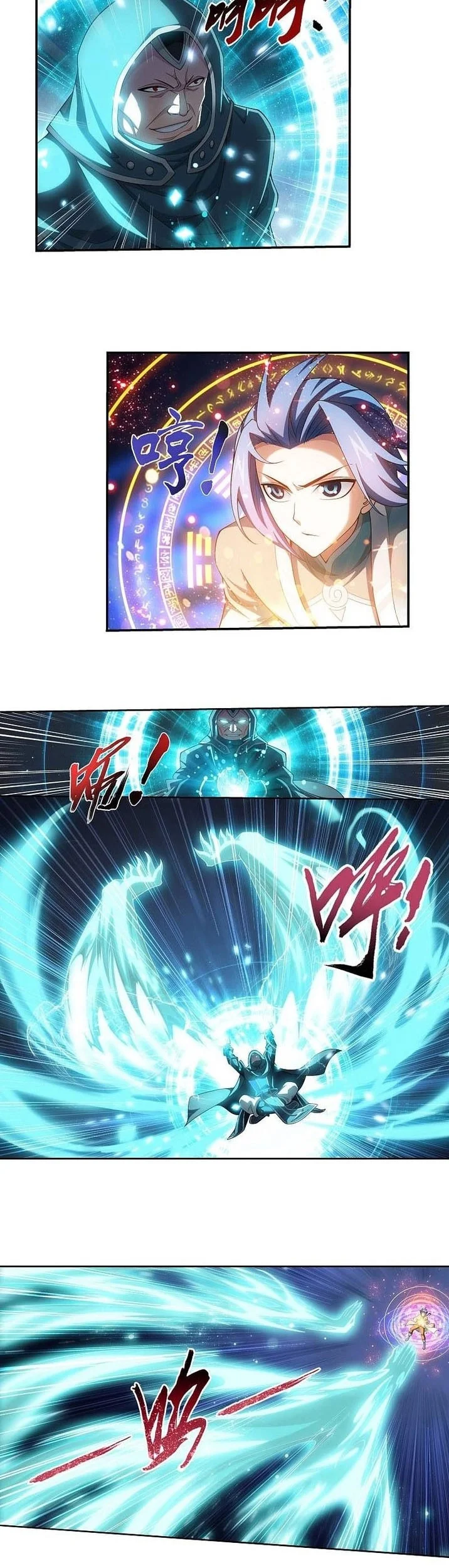 The Great Ruler chapter 214 halaman 6