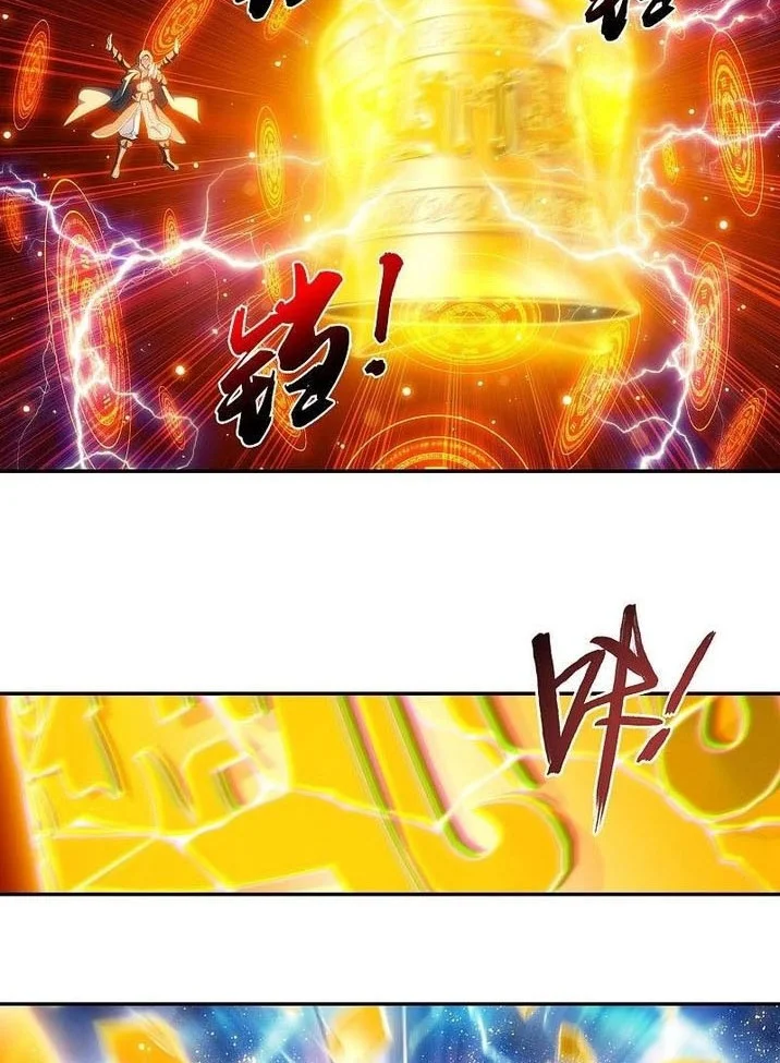 The Great Ruler chapter 214 halaman 15