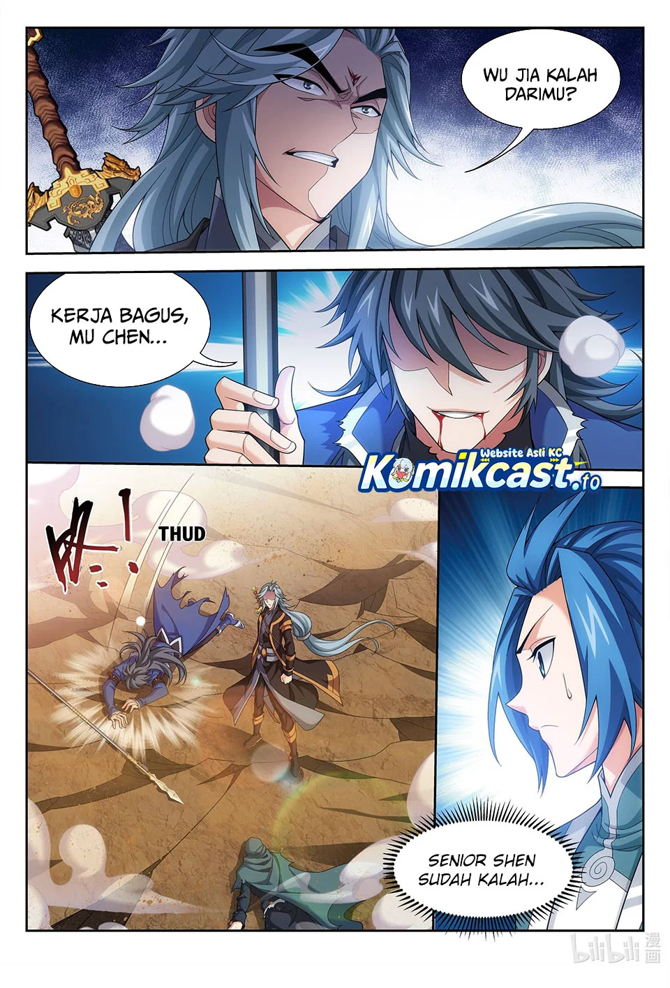 The Great Ruler chapter 217 halaman 3