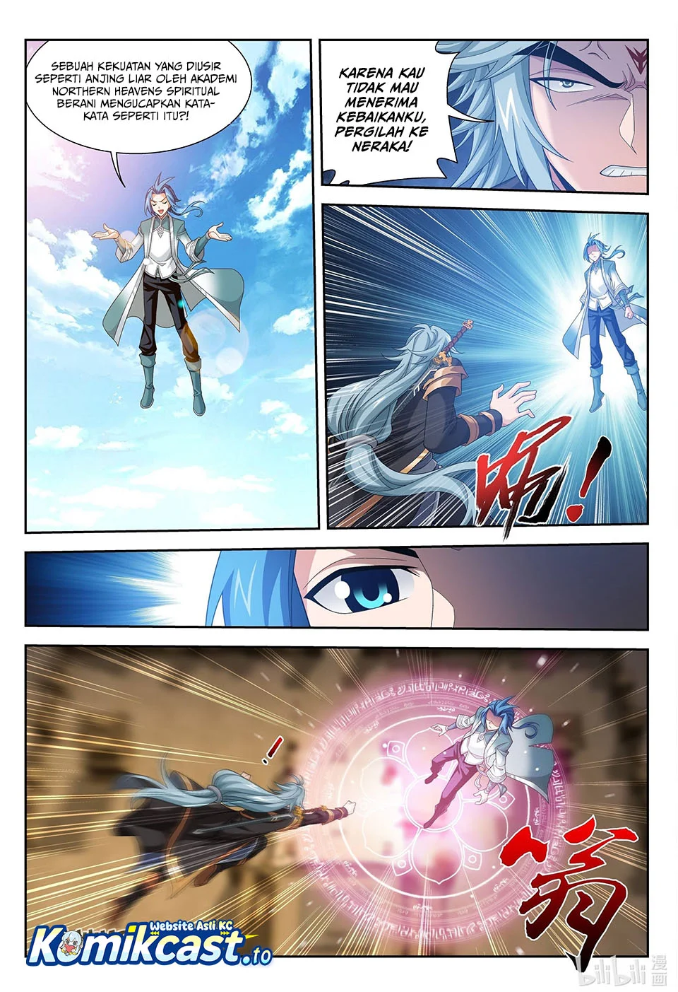 The Great Ruler chapter 217 halaman 8