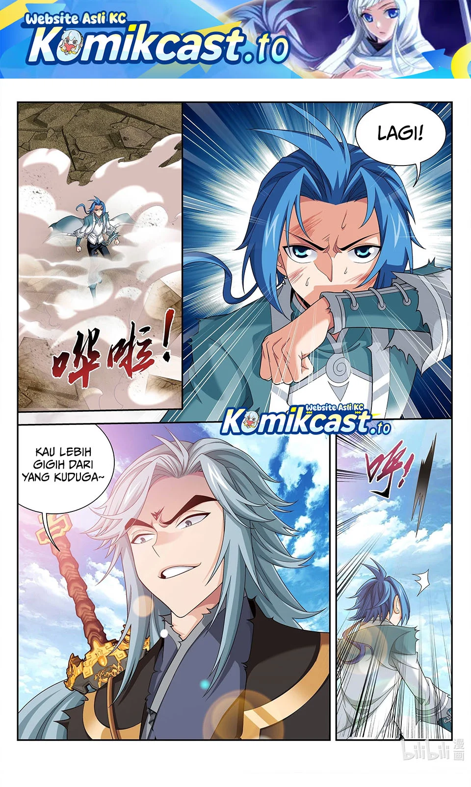 The Great Ruler chapter 218 halaman 2